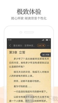 爱游戏官方马竞的赞助商